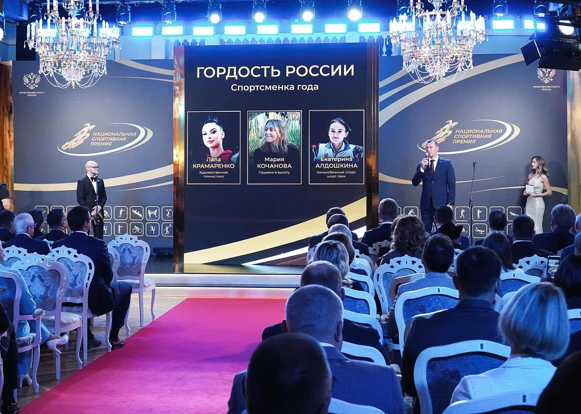 Подведены итоги XV Национальной спортивной премии! Подведены итоги XV Национальной спортивной премии!