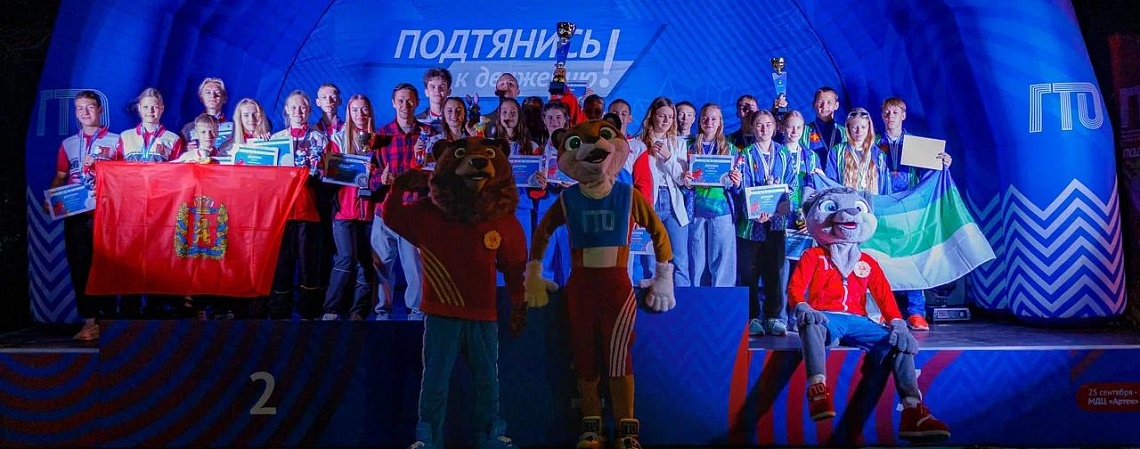 Юные спортсмены из Алтайского края победили на IX фестивале ГТО Юные спортсмены из Алтайского края победили на IX фестивале ГТО