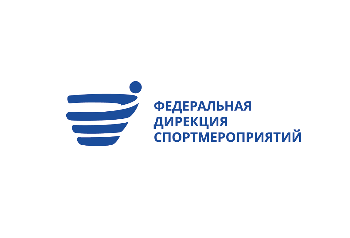 Михаил Дегтярев назначил руководителя Федеральной дирекции спортмероприятий Михаил Дегтярев назначил руководителя Федеральной дирекции спортмероприятий
