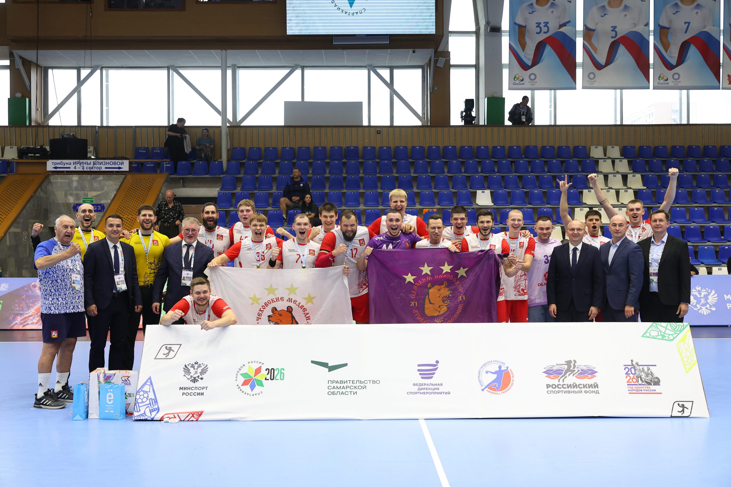 Московская область — чемпион Спартакиады народов России в гандболе!