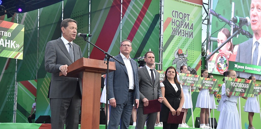 В Омской области завершились соревнования XIII Всероссийских летних сельских спортивных игр
