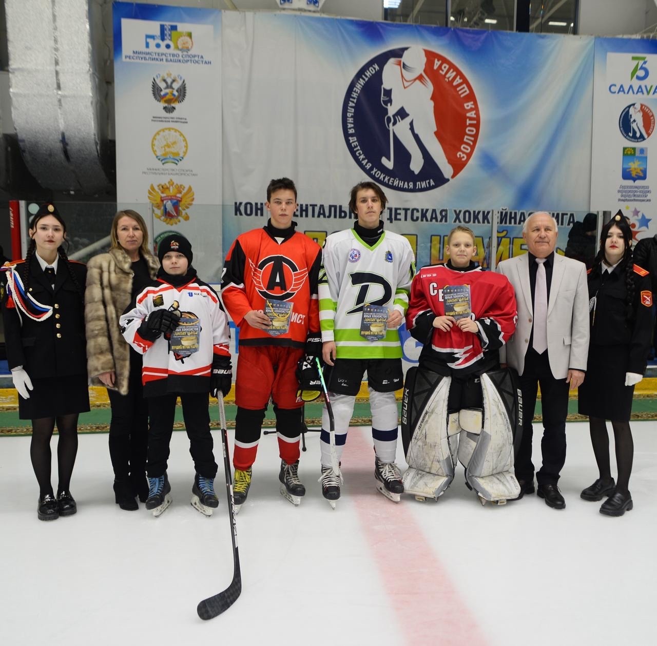 Всероссийские соревнования юных хоккеистов "Золотая шайба"