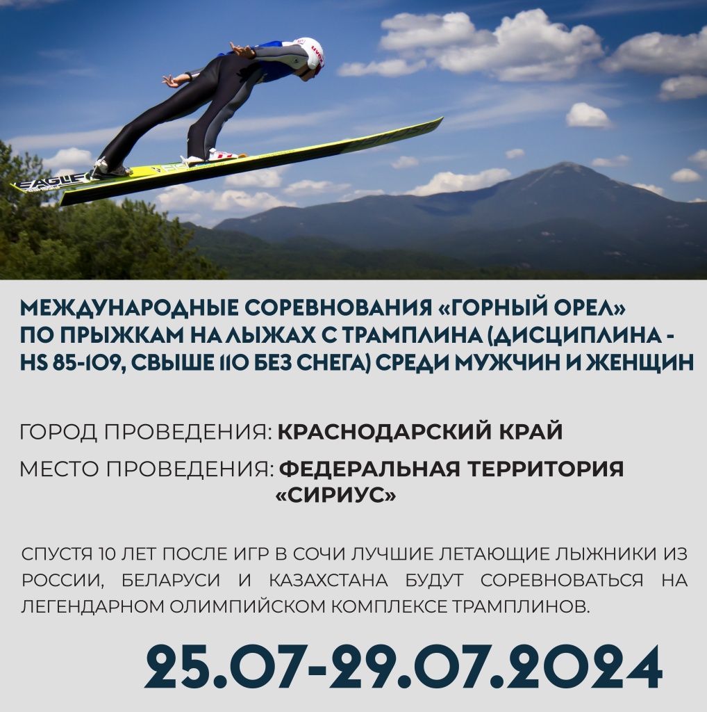 Фгау федеральная дирекция