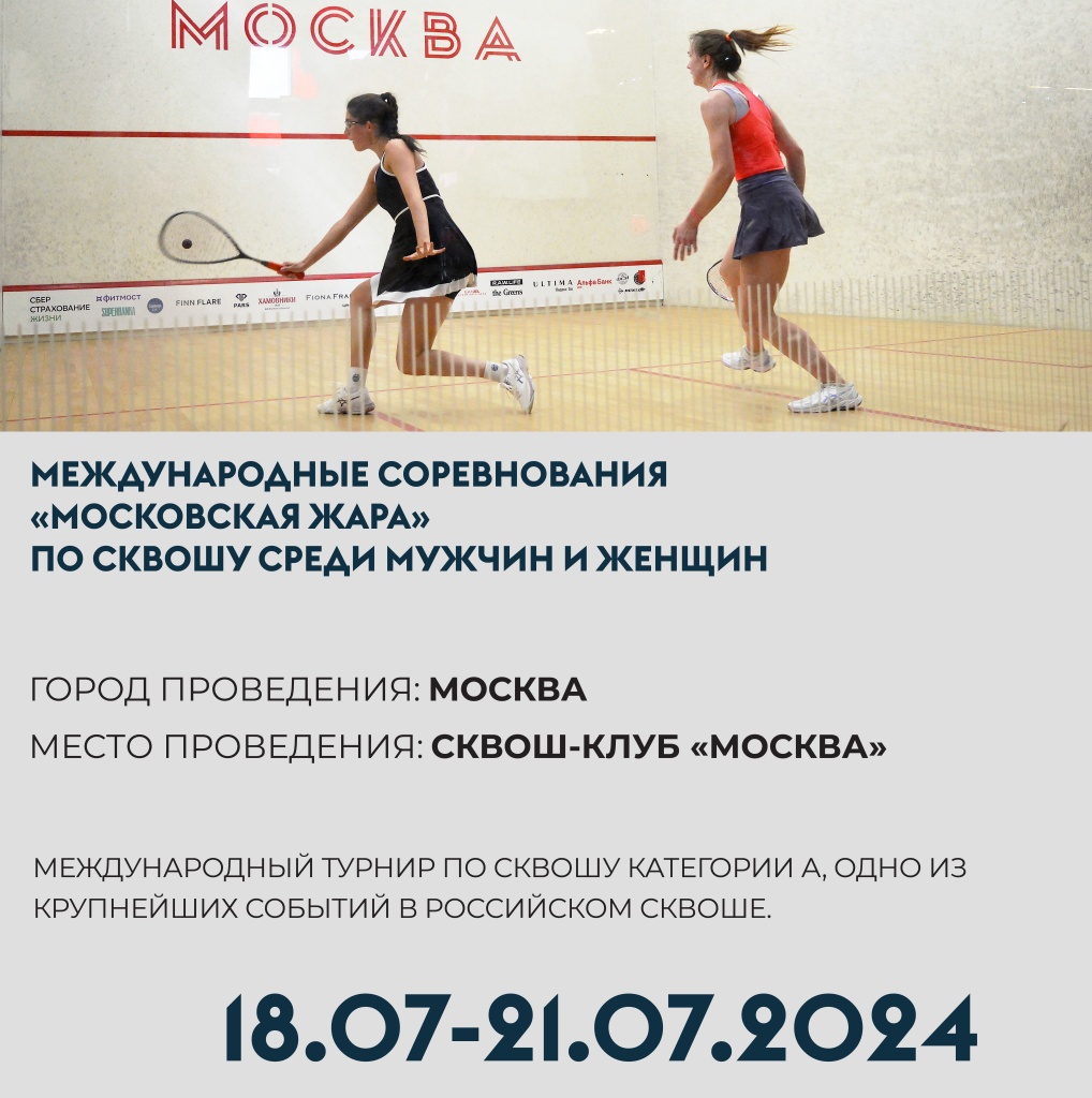 Фгау федеральная дирекция