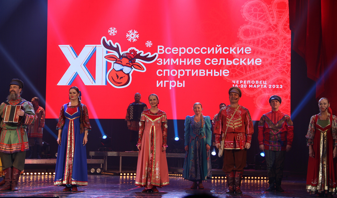 Завершились ХI Всероссийские зимние сельские спортивные игры в Череповце 