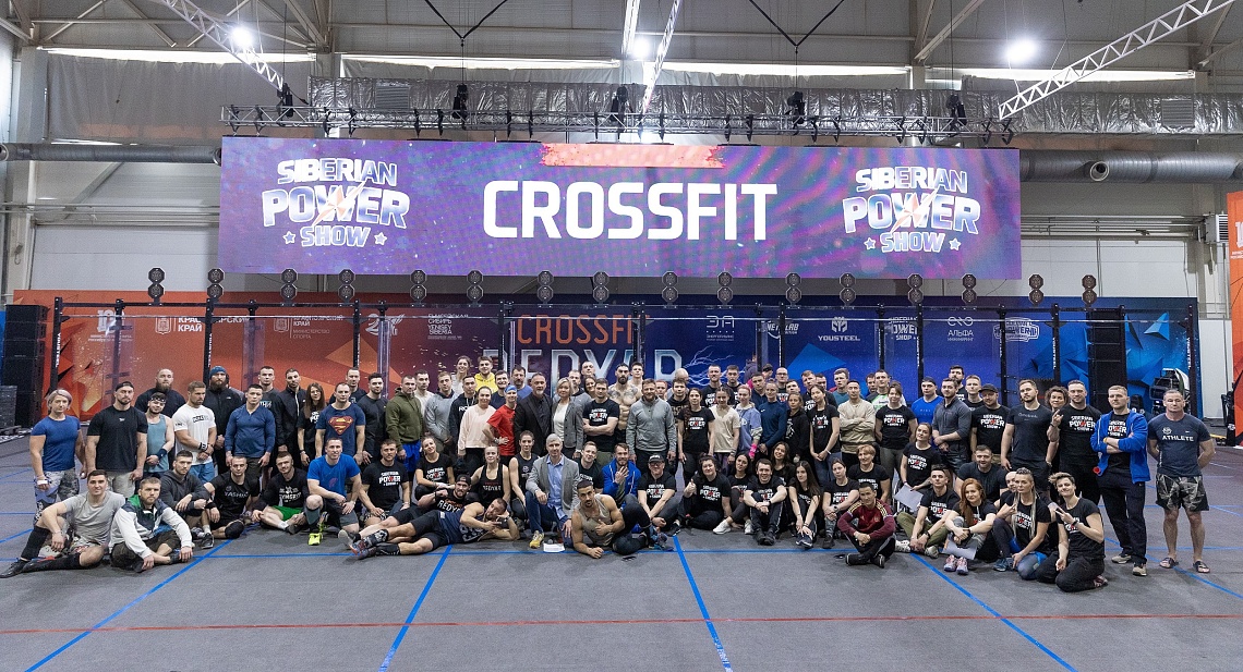 В Красноярске завершился Международный спортивный фестиваль «Siberian Power Show» В Красноярске завершился Международный спортивный фестиваль «Siberian Power Show»