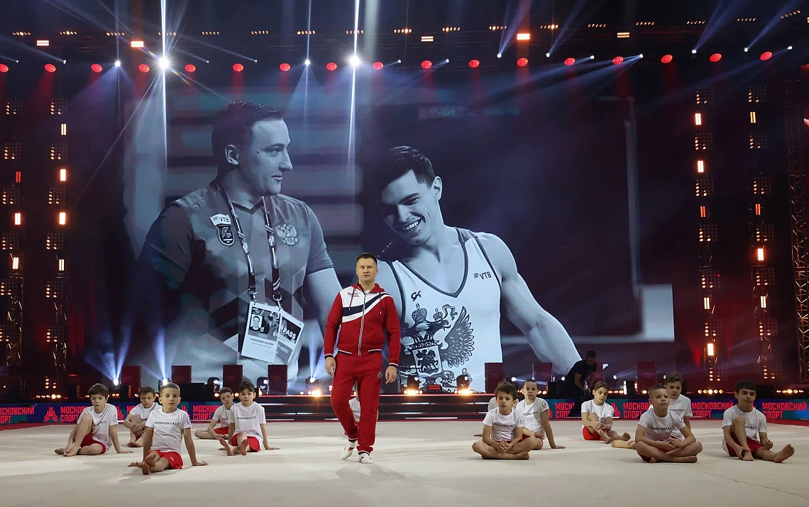 Спортивно-гимнастическое мероприятие Алексея Немова «Легенды спорта»