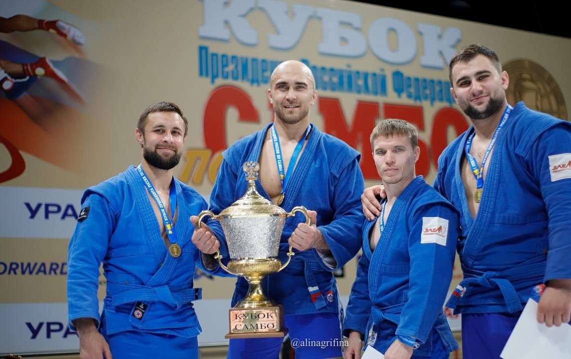 В Москве завершился «Кубок Президента Российской Федерации» по самбо 