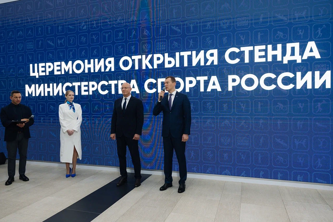 Итоги работы стенда Минспорта Российской Федерации на ПМЭФ 2024 Итоги работы стенда Минспорта Российской Федерации на ПМЭФ 2024