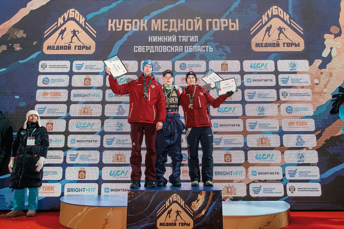 Кубок Медной горы в Нижнем Тагиле. Итоги Кубок Медной горы в Нижнем Тагиле. Итоги