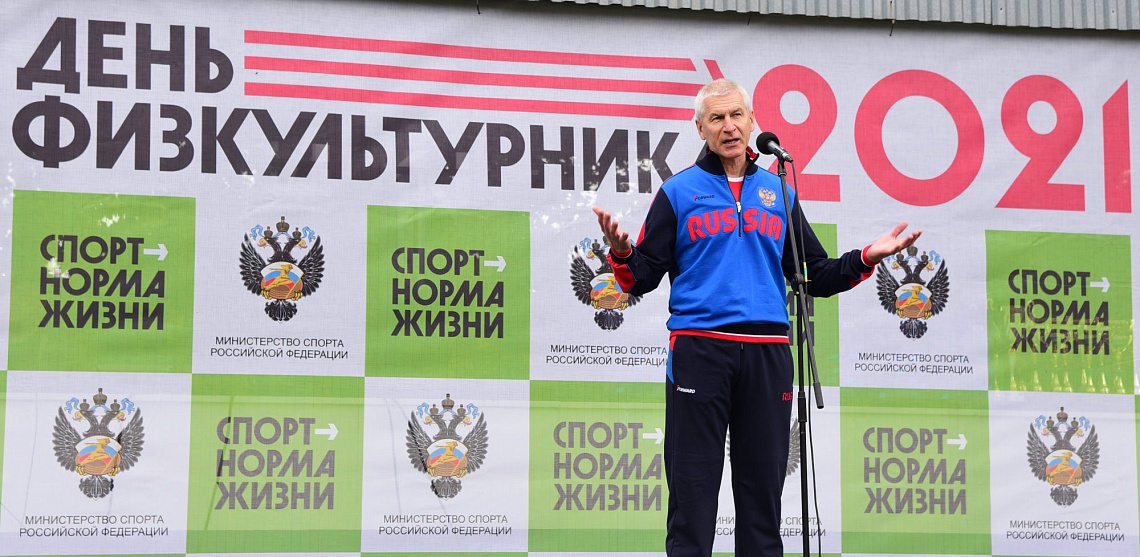 Слова Олега Матыцина в честь Дня физкультурника Слова Олега Матыцина в честь Дня физкультурника