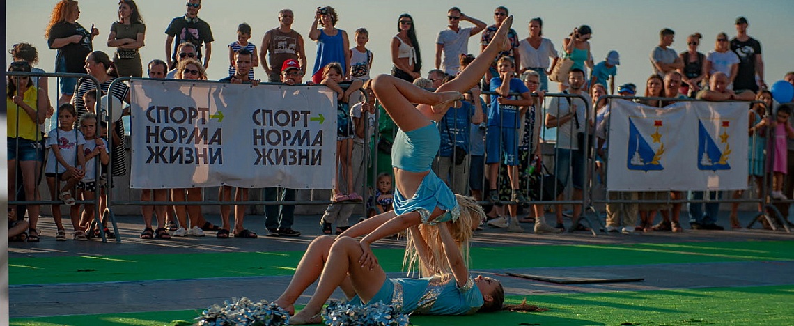 Фестиваль «Евразийские игры-2020» в Севастополе
