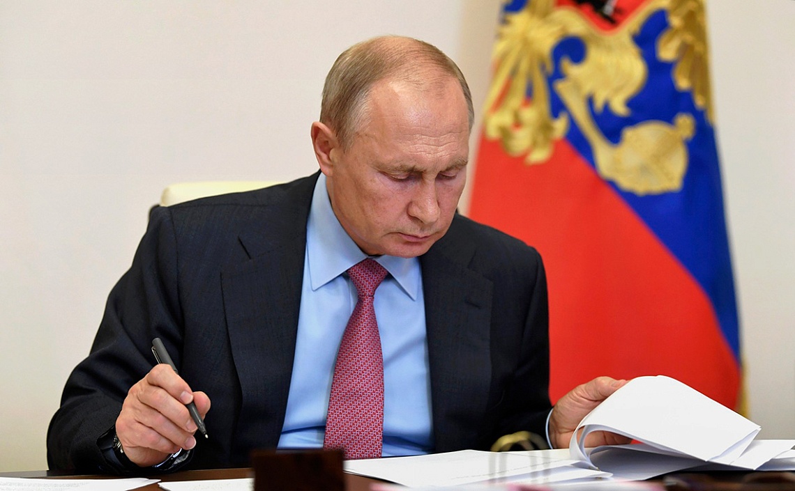 Президент РФ подписал законы о любительском спорте Президент РФ подписал законы о любительском спорте