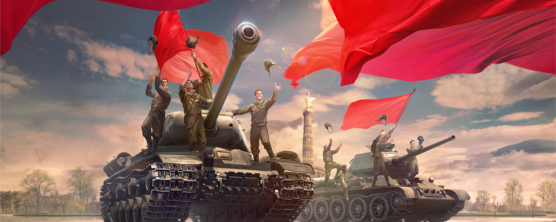 75 лет великой победы!