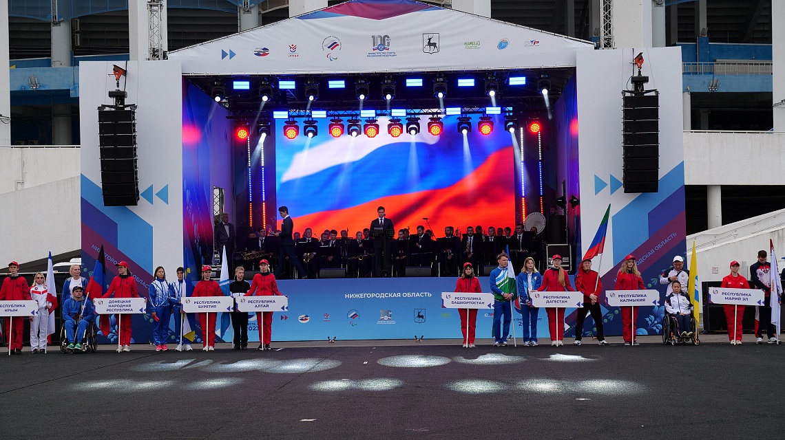 ЦЕРЕМОНИЯ ОТКРЫТИЯ ЛЕТНИХ ИГР ПАРАЛИМПИЙЦЕВ «МЫ ВМЕСТЕ. СПОРТ» ПРОШЛА В НИЖНЕМ НОВГОРОДЕ ЦЕРЕМОНИЯ ОТКРЫТИЯ ЛЕТНИХ ИГР ПАРАЛИМПИЙЦЕВ «МЫ ВМЕСТЕ. СПОРТ» ПРОШЛА В НИЖНЕМ НОВГОРОДЕ
