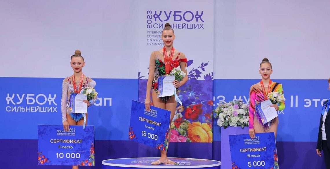Российские гимнастки выиграли медальный зачёт «II этапа Кубка сильнейших»