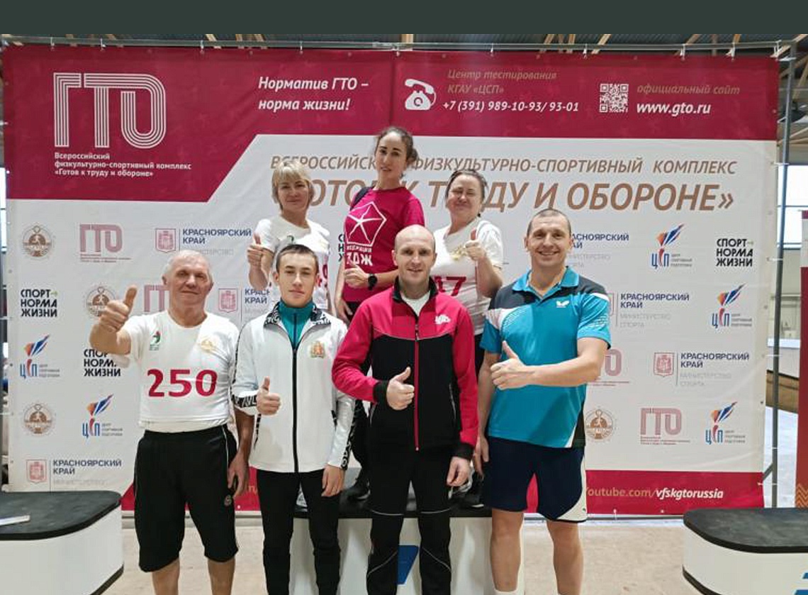 Фестиваль Всероссийского физкультурно-спортивного комплекса "Готов к труду и обороне" (ГТО) среди семейных команд Фестиваль Всероссийского физкультурно-спортивного комплекса "Готов к труду и обороне" (ГТО) среди семейных команд