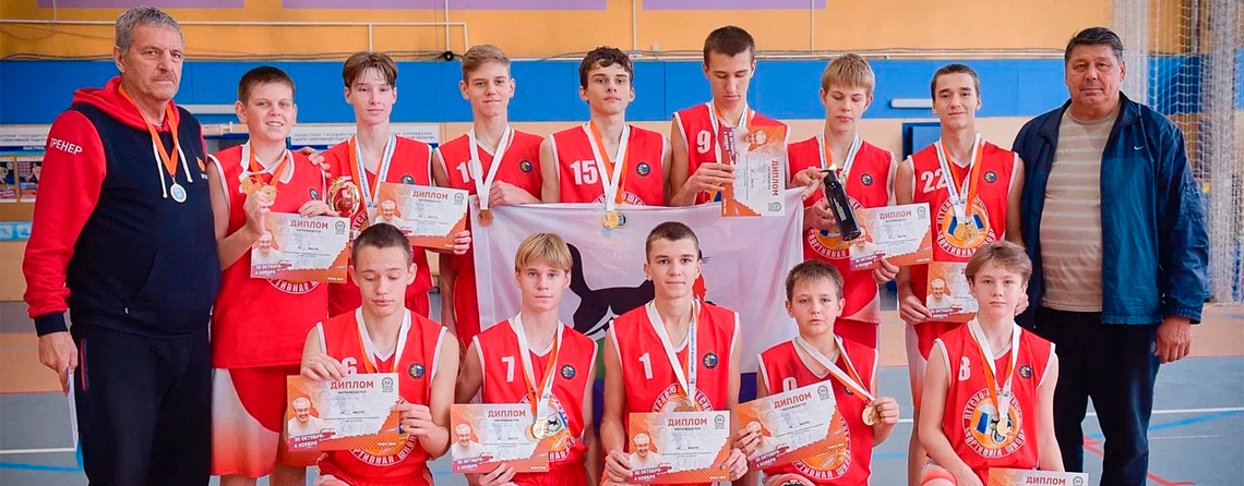 заключительные игры 52-го Всероссийского турнира по баскетболу на Кубок Сергея Белова