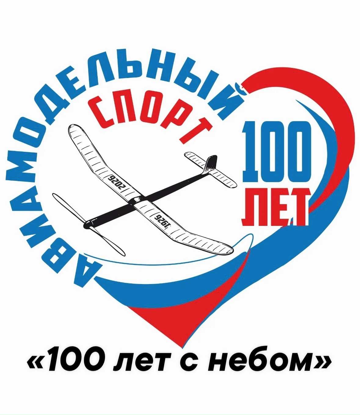 100 лет в небе! В Тверской области пройдут Всероссийские соревнования по авиамодельному спорту
