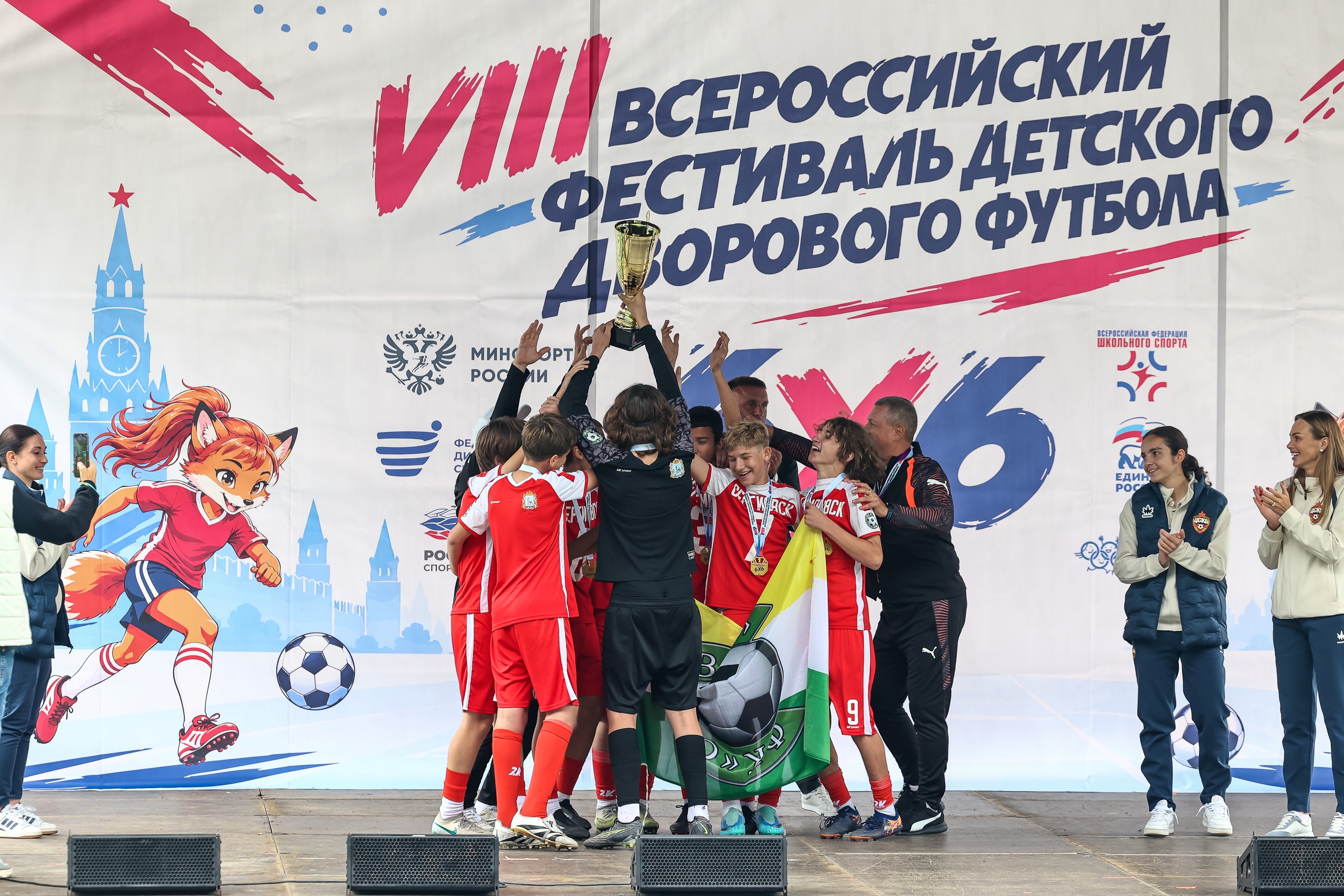 800 юных футболистов, 50 регионов и яркий финал!